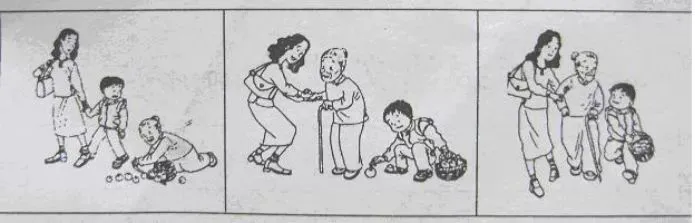 如何制定智能篮球训练计划_0